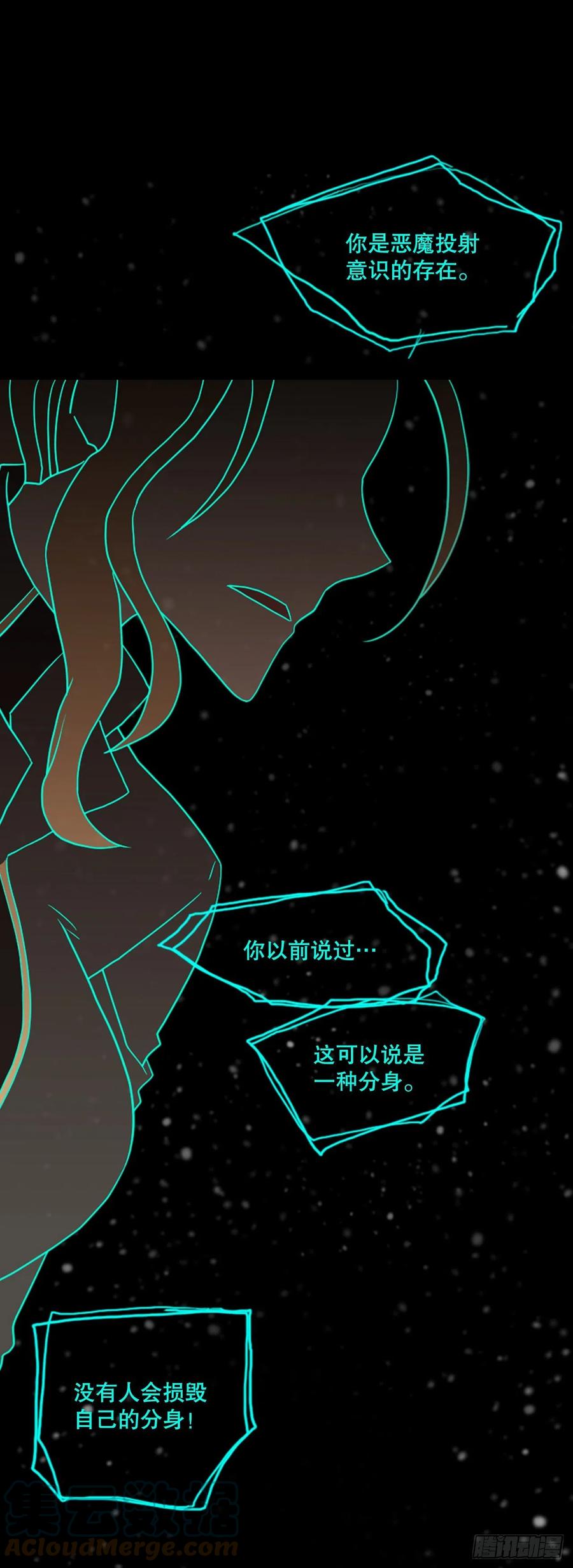 185.绝望（2）(1/2)-第186话