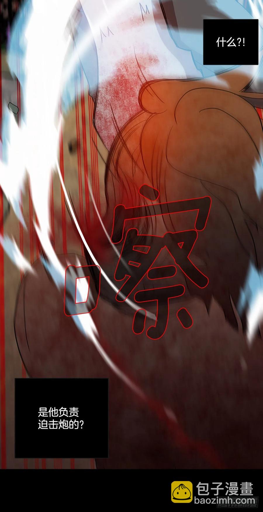 185.绝望（2）(1/2)-第186话
