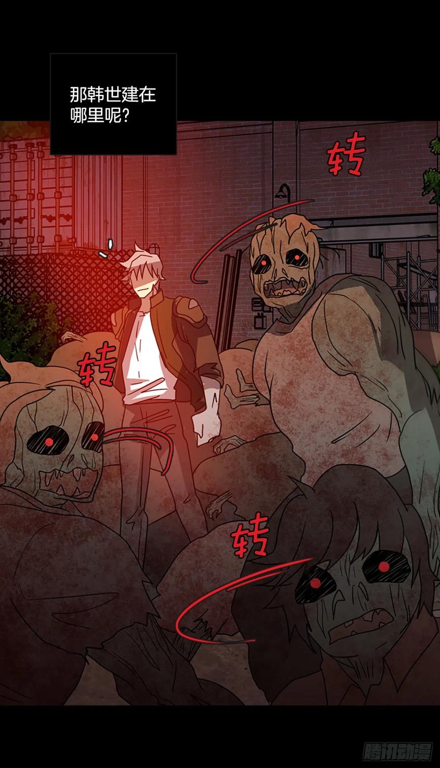 185.绝望（2）(1/2)-第186话