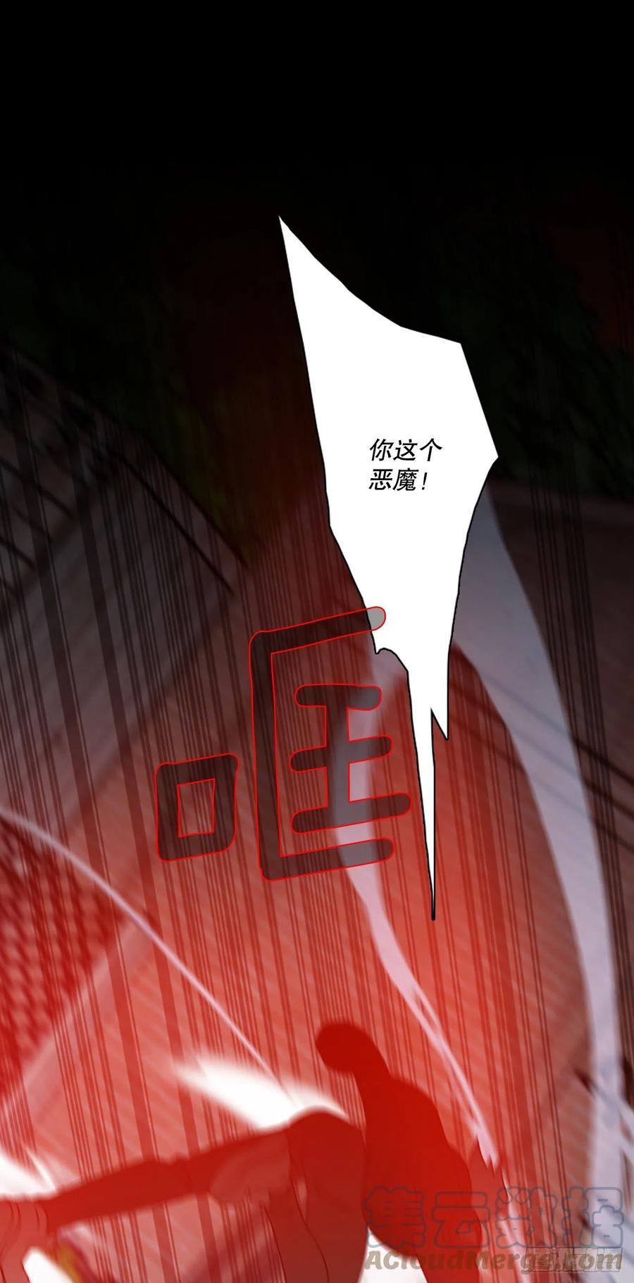 185.绝望（2）(1/2)-第186话