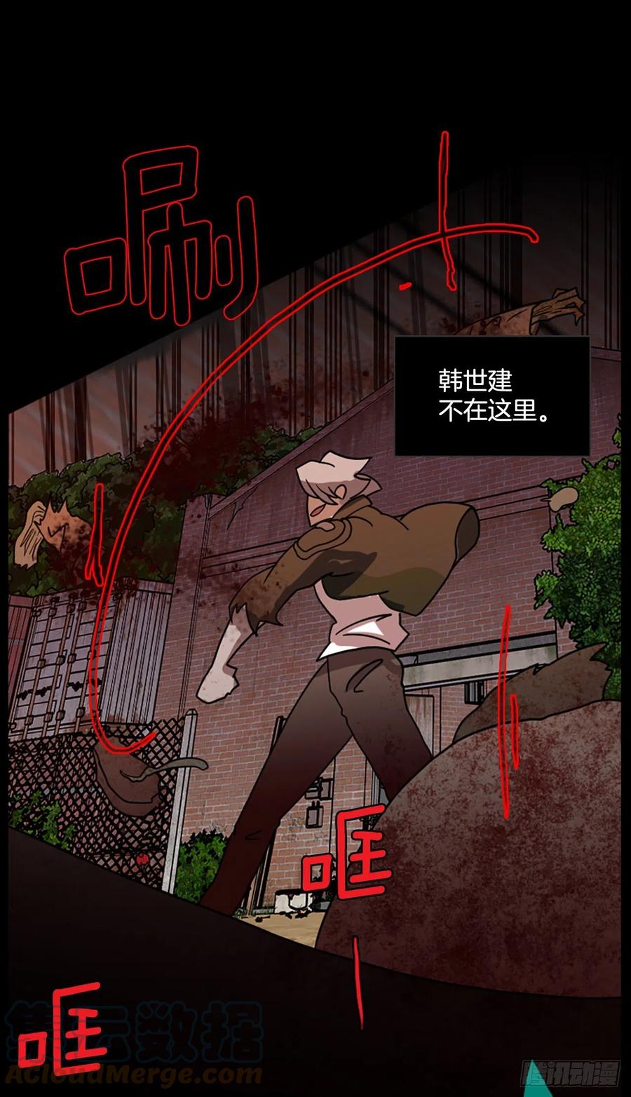 185.绝望（2）(1/2)-第186话