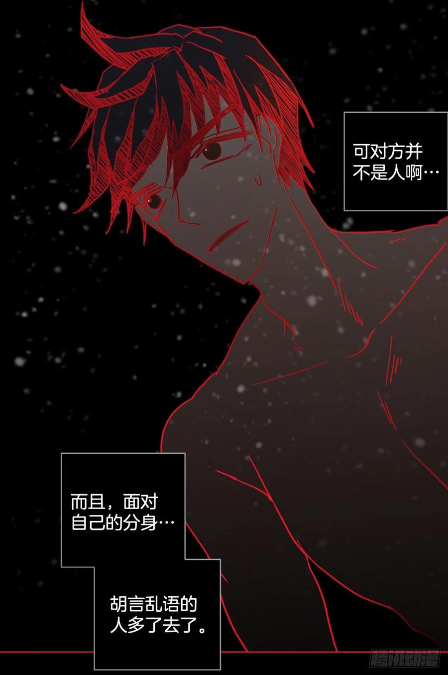 185.绝望（2）(1/2)-第186话