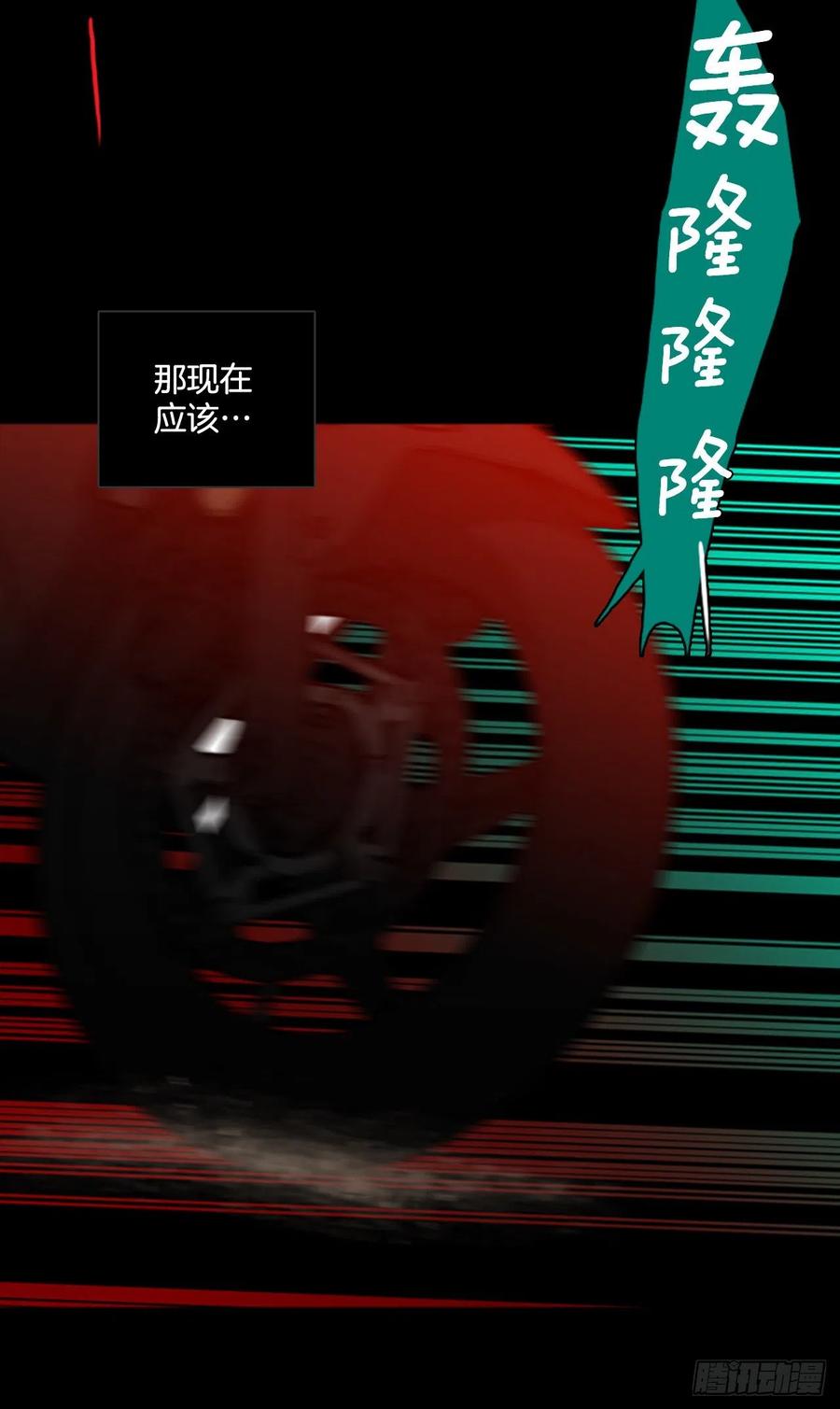 185.绝望（2）(1/2)-第186话