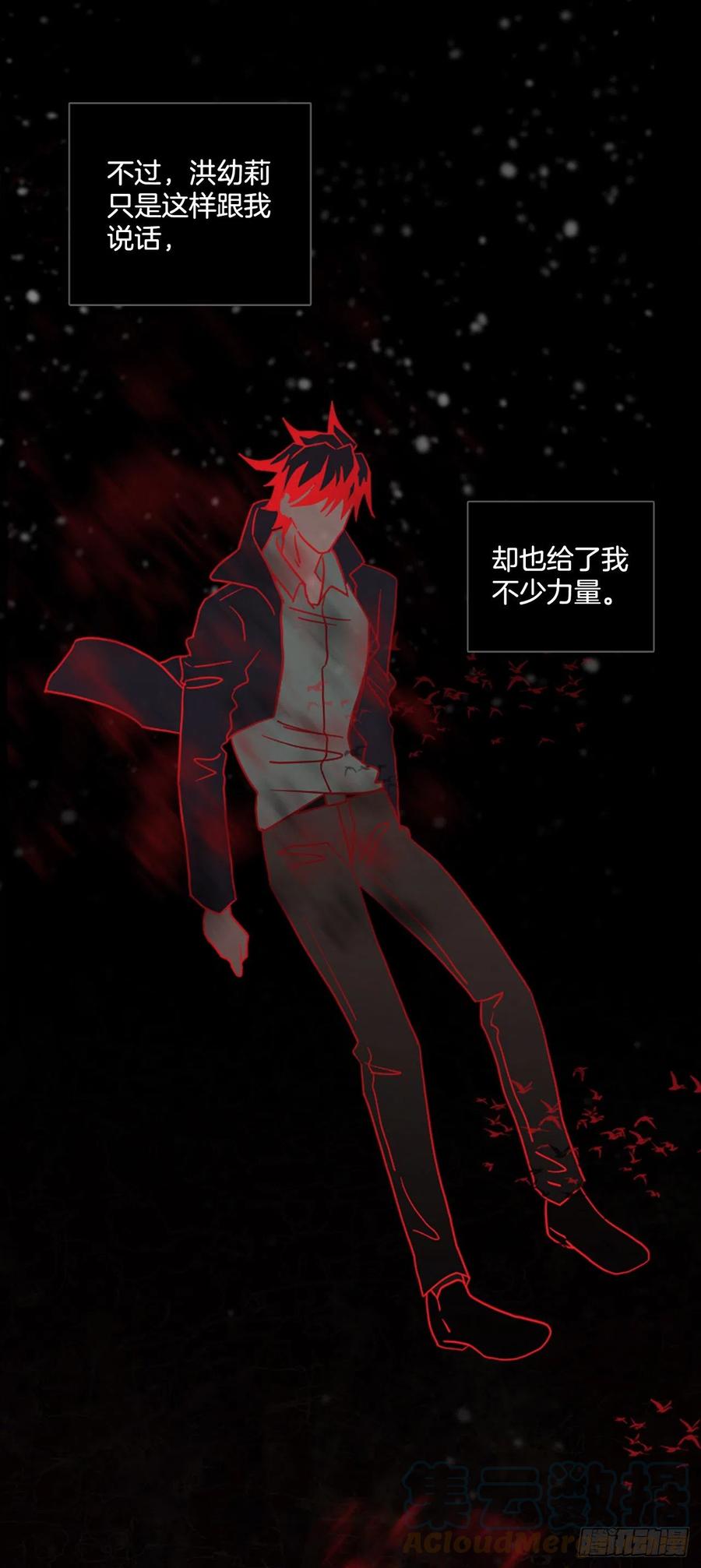 185.绝望（2）(1/2)-第186话