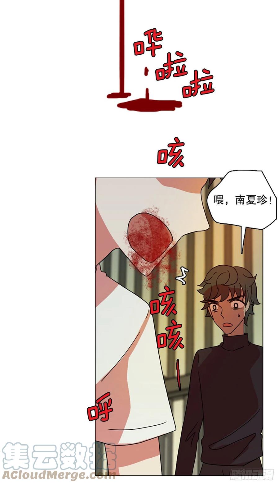 187.绝望（4）(1/2)-第188话