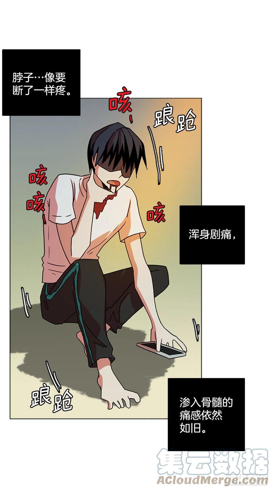 187.绝望（4）(1/2)-第188话