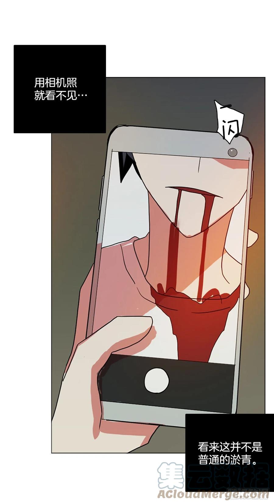 187.绝望（4）(1/2)-第188话