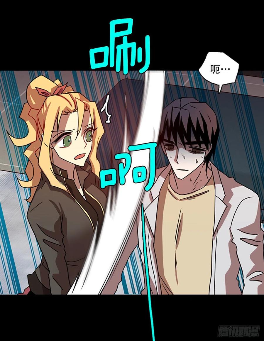 187.绝望（4）(1/2)-第188话