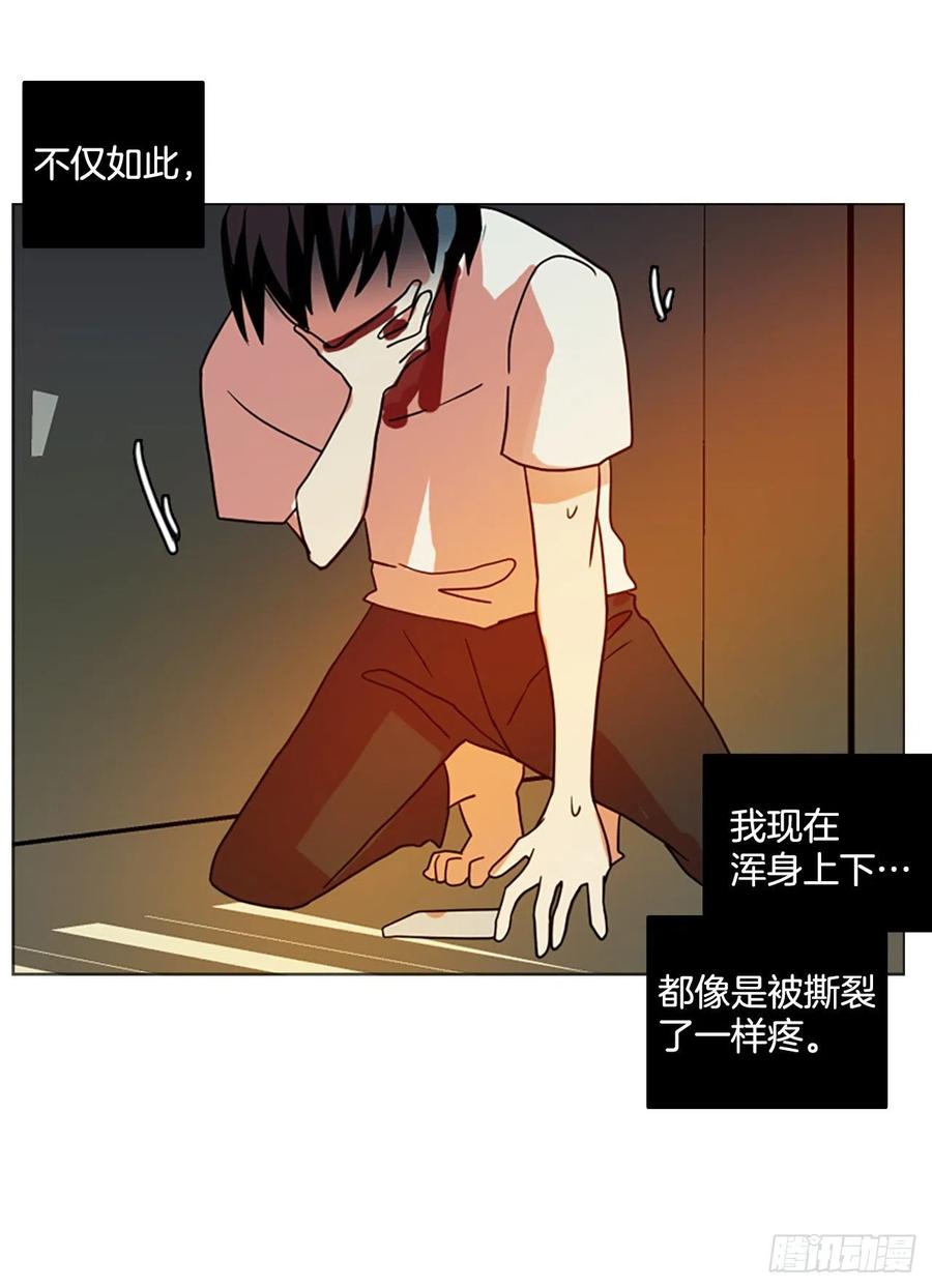 187.绝望（4）(1/2)-第188话