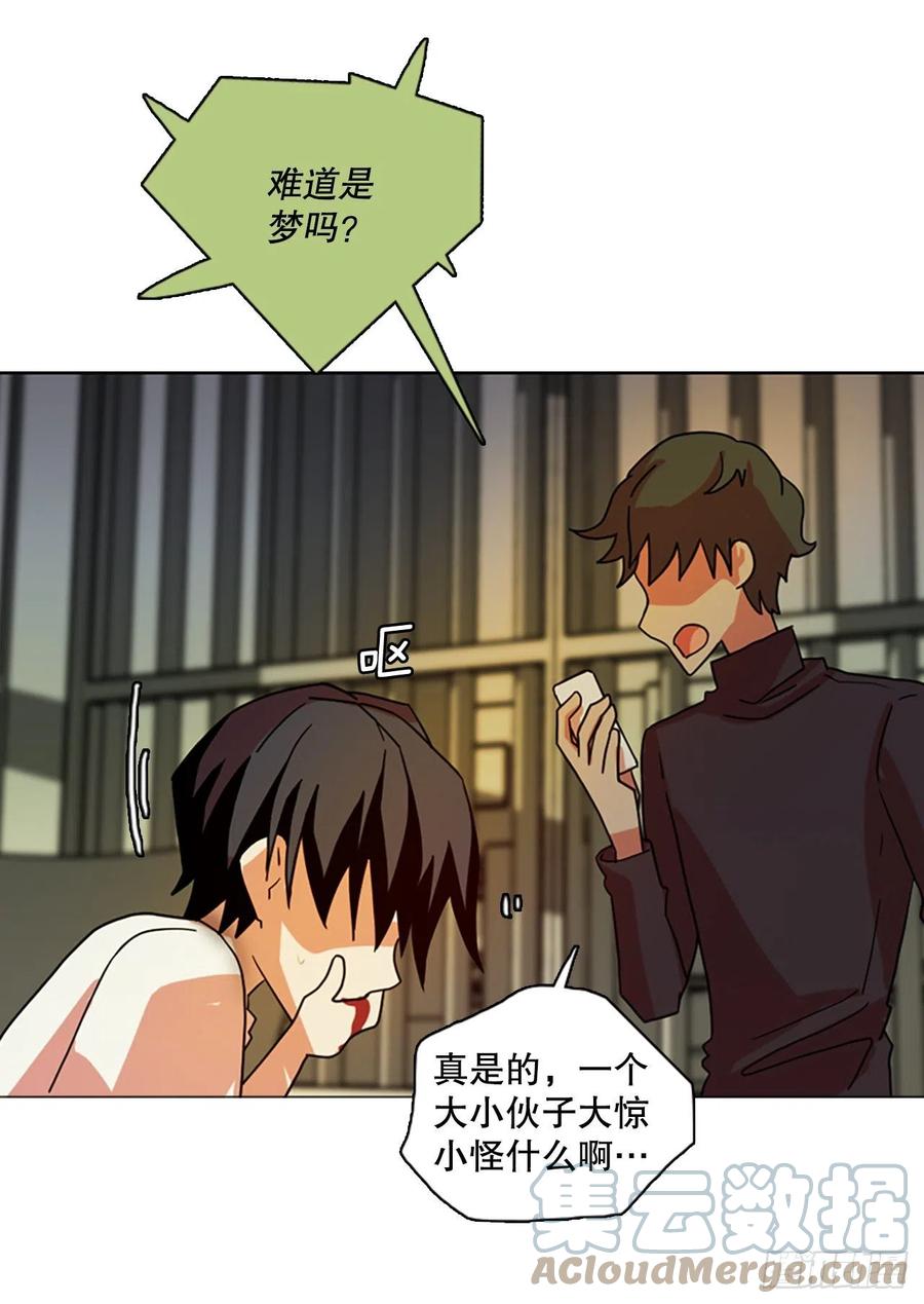 187.绝望（4）(1/2)-第188话