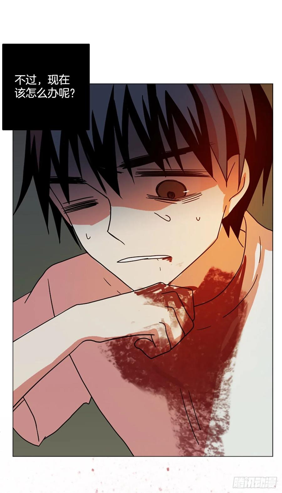 187.绝望（4）(1/2)-第188话