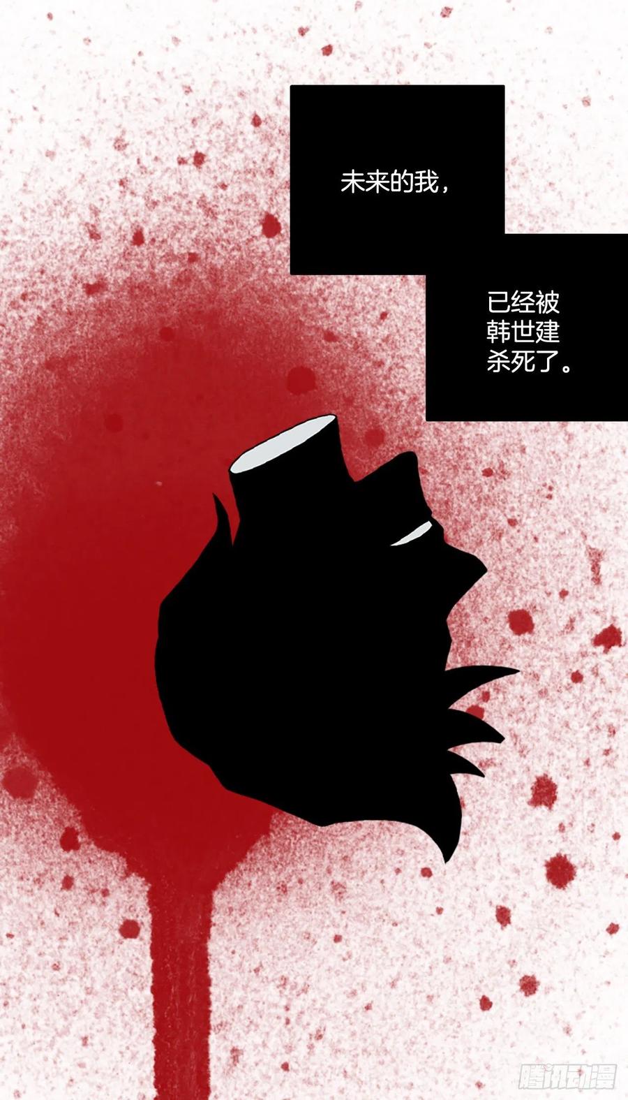 187.绝望（4）(1/2)-第188话