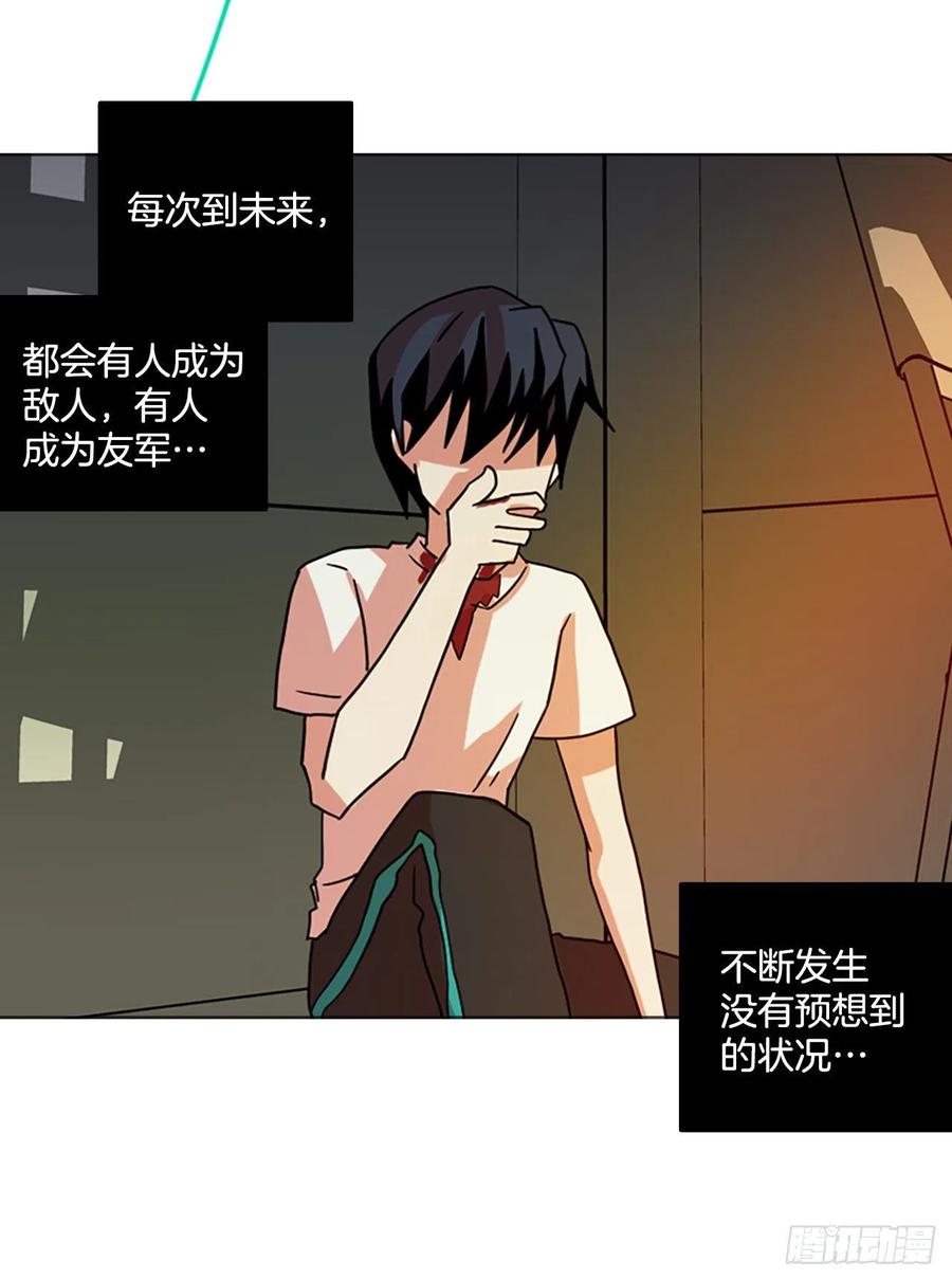 187.绝望（4）(1/2)-第188话