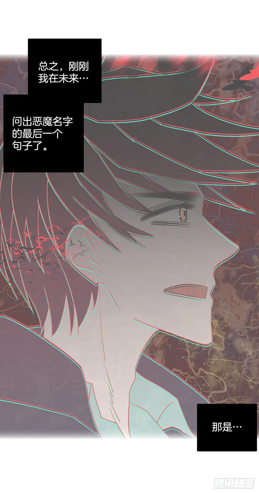 187.绝望（4）(1/2)-第188话