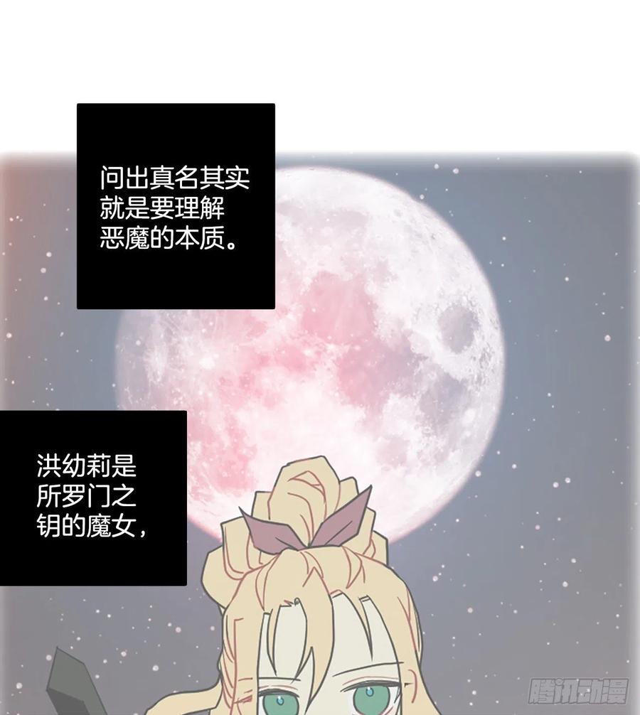 187.绝望（4）(1/2)-第188话