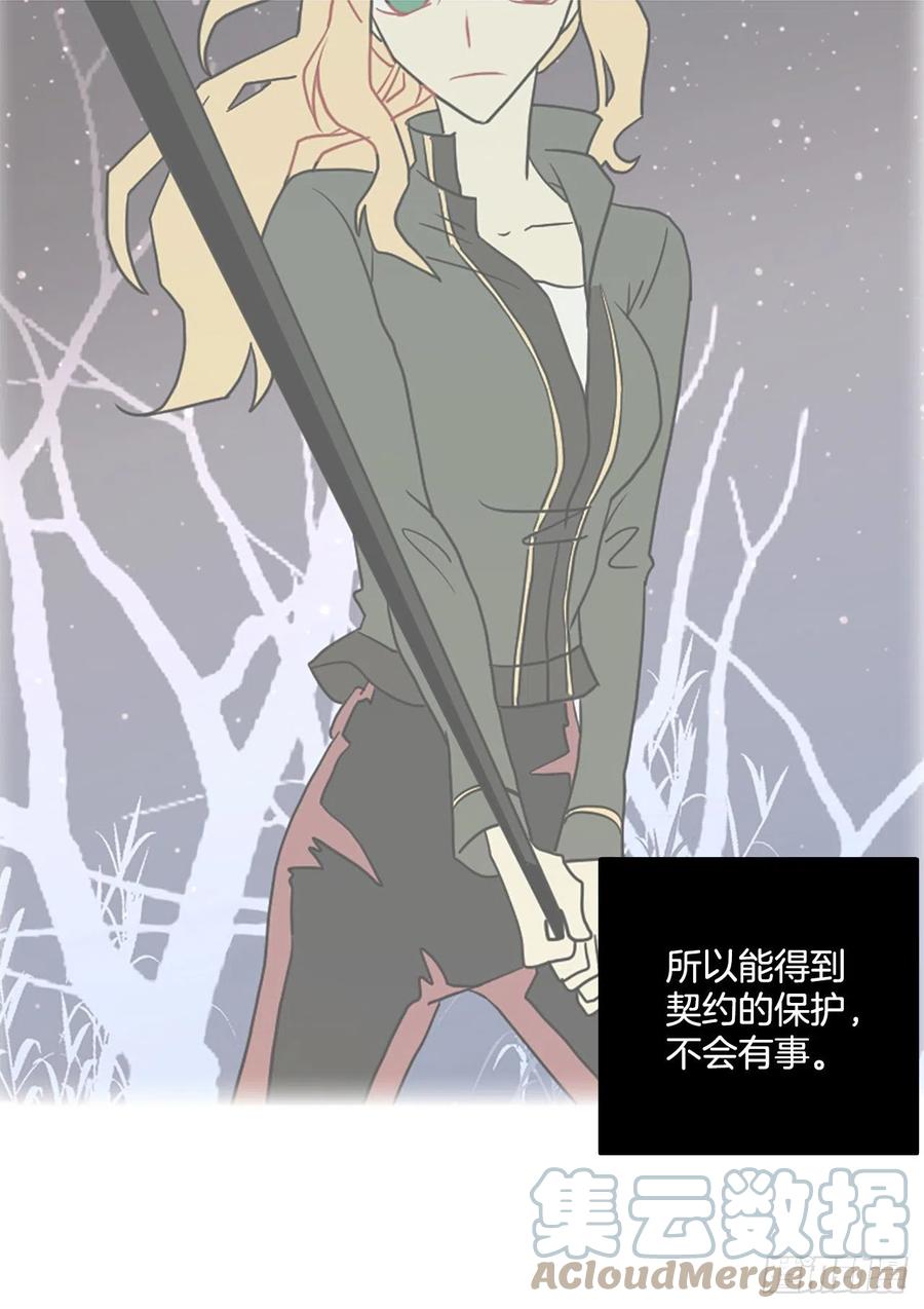 187.绝望（4）(1/2)-第188话