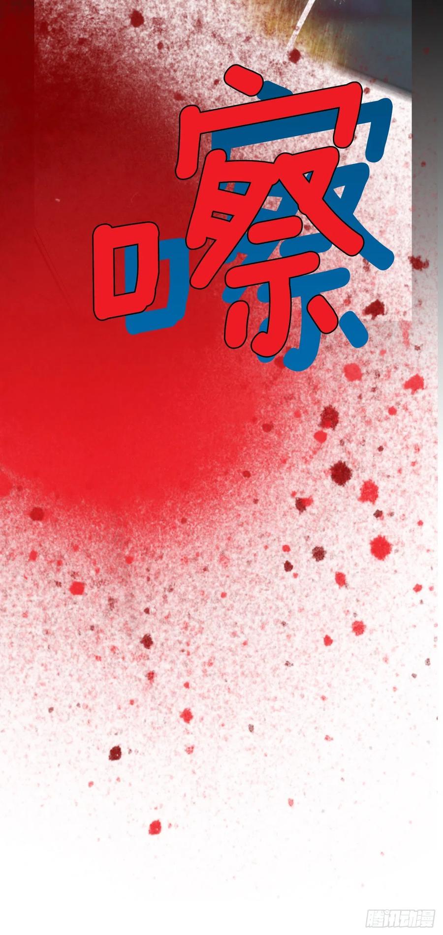 187.绝望（4）(1/2)-第188话