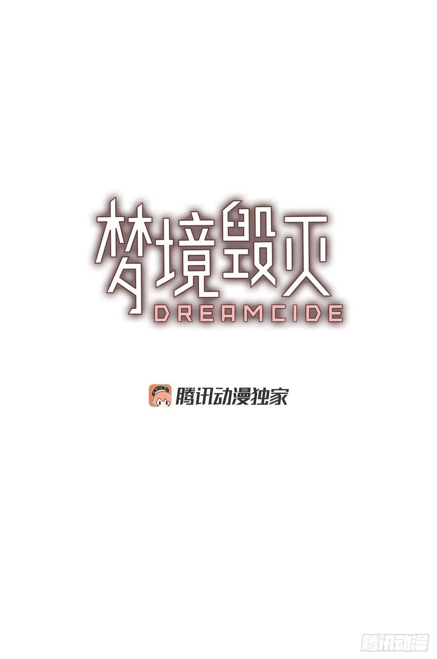 187.绝望（4）(1/2)-第188话
