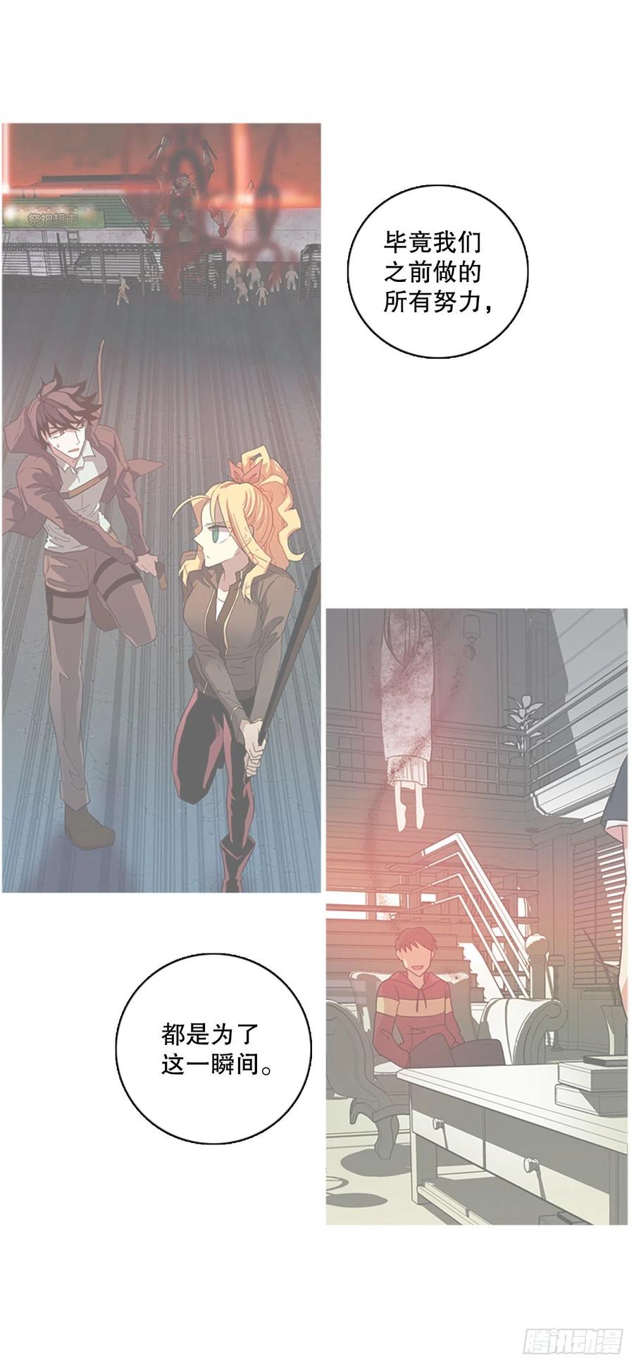 189.绝望（6）(1/2)-第190话