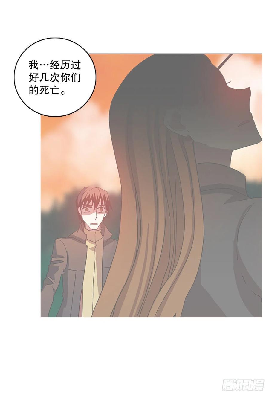 189.绝望（6）(1/2)-第190话