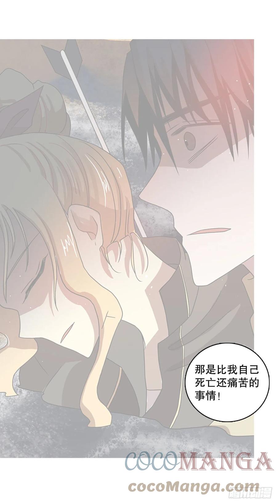 189.绝望（6）(1/2)-第190话