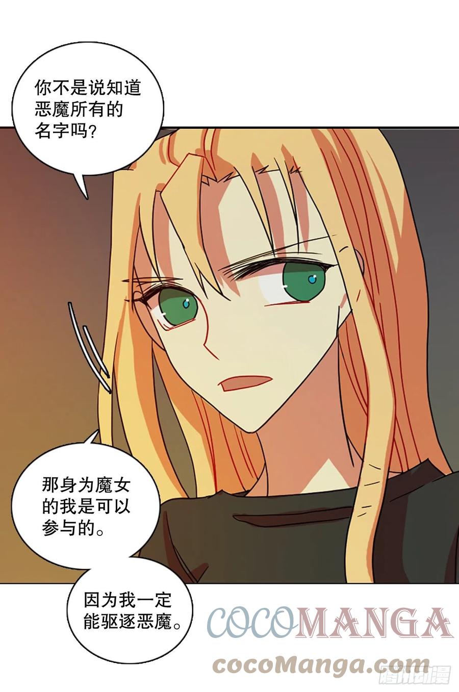 189.绝望（6）(1/2)-第190话