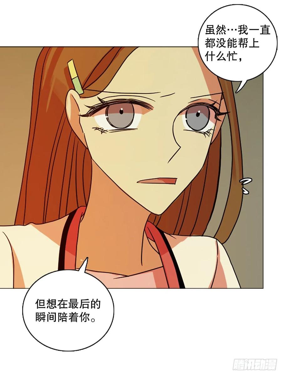 189.绝望（6）(1/2)-第190话