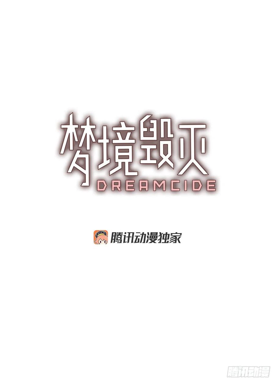 189.绝望（6）(1/2)-第190话