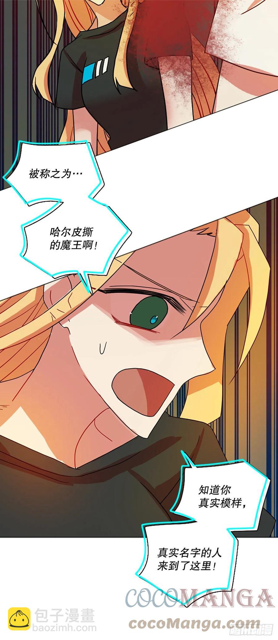 189.绝望（6）(1/2)-第190话
