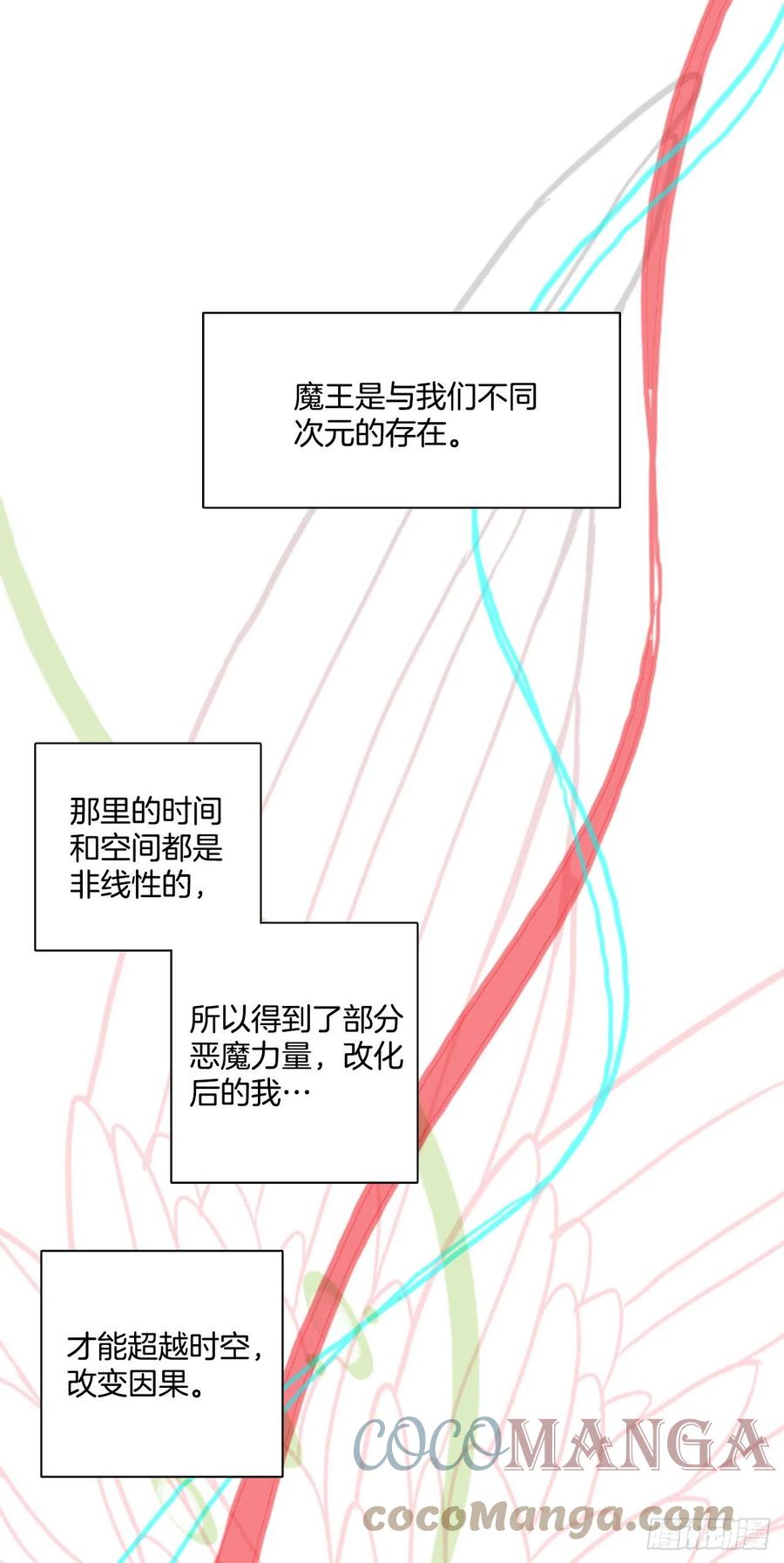189.绝望（6）(1/2)-第190话