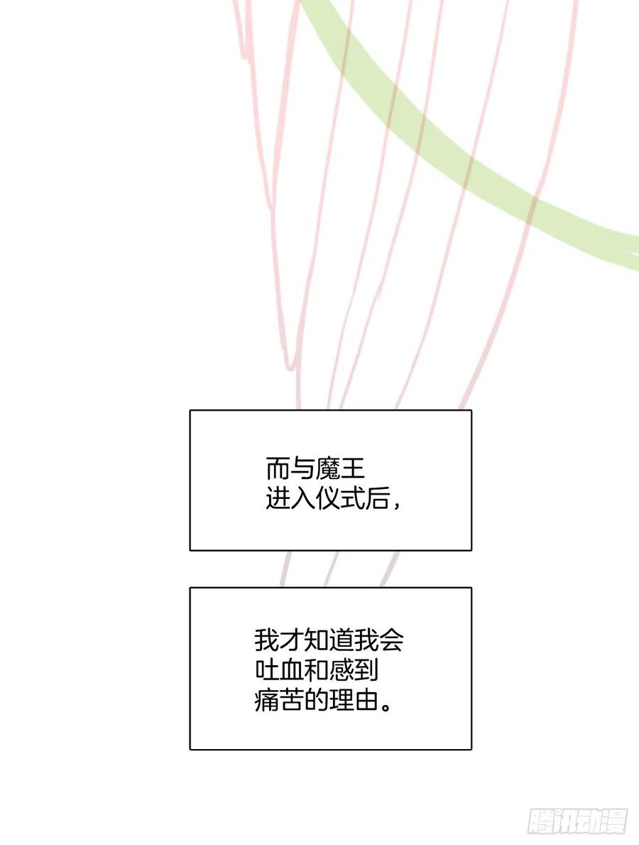 189.绝望（6）(1/2)-第190话