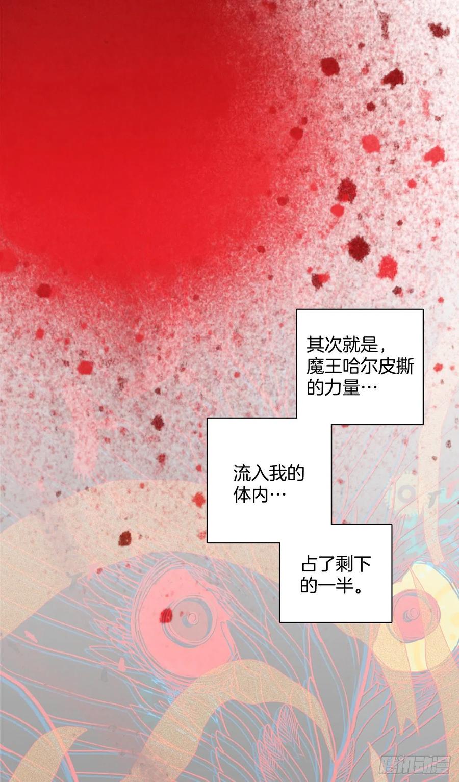 189.绝望（6）(1/2)-第190话