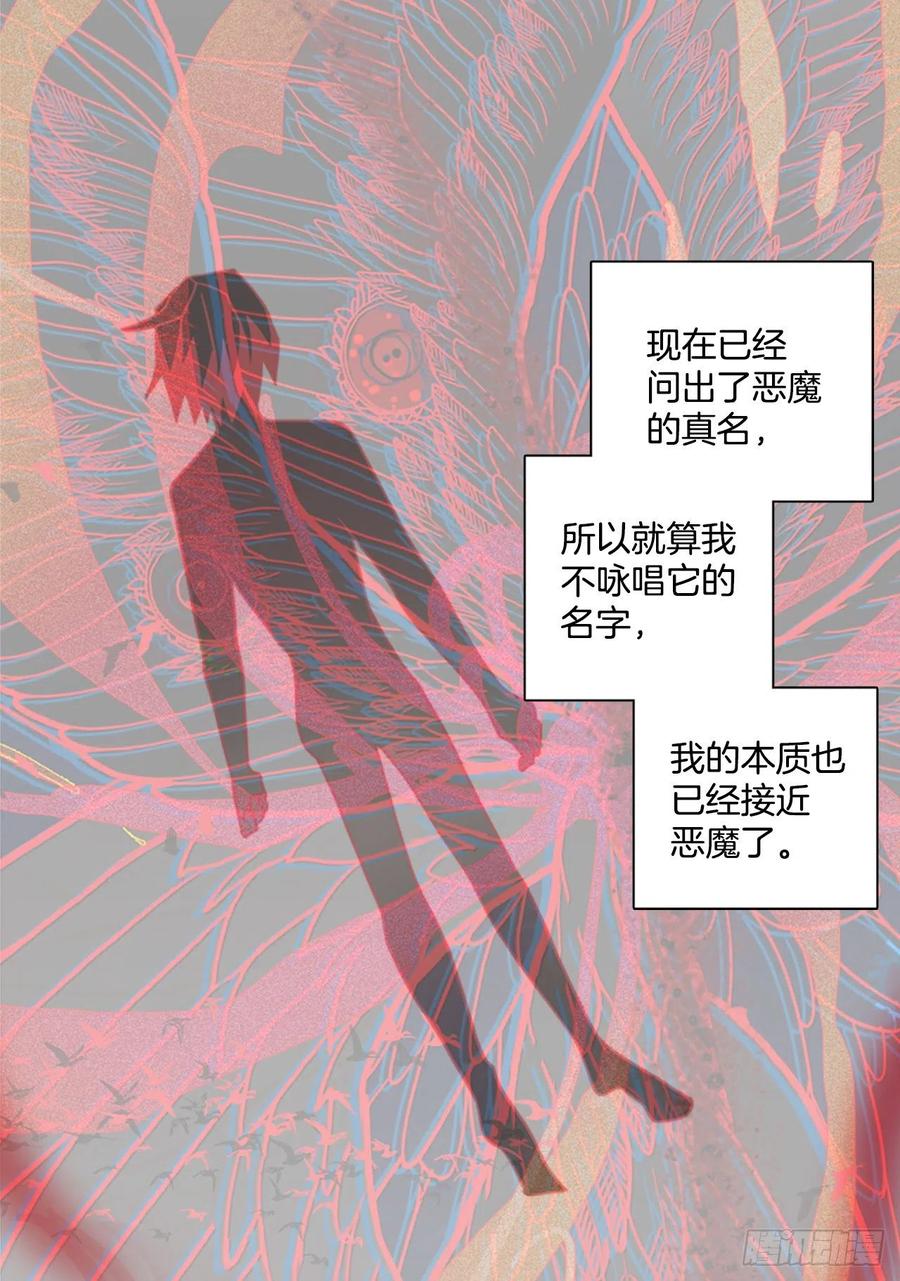 189.绝望（6）(1/2)-第190话