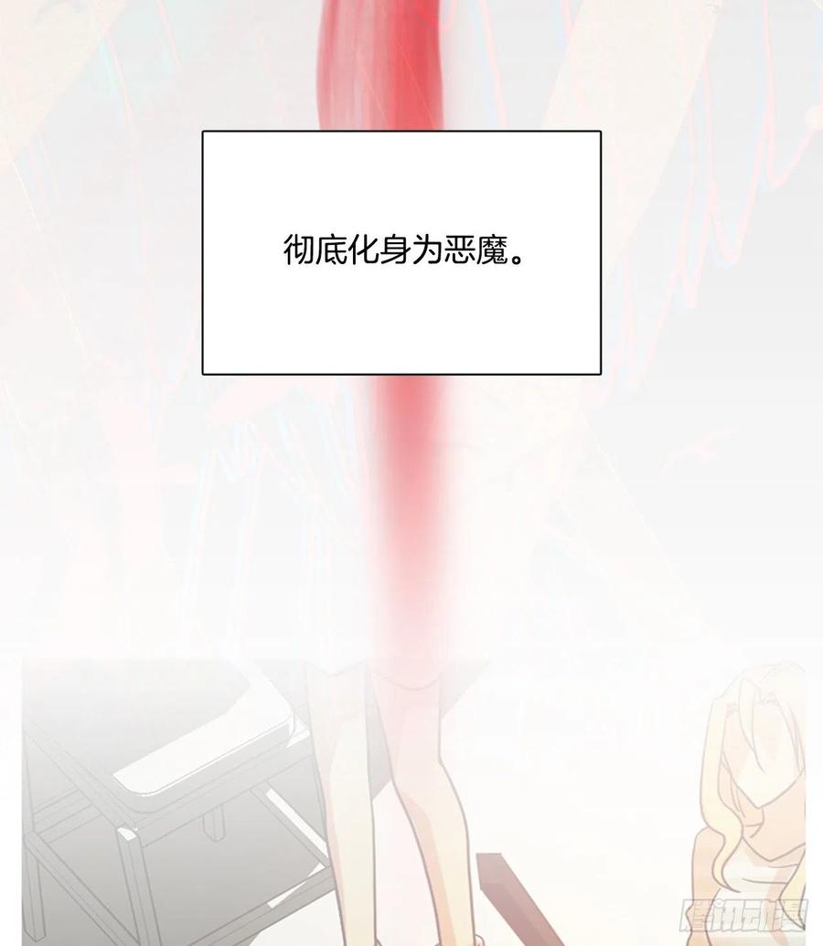 189.绝望（6）(1/2)-第190话