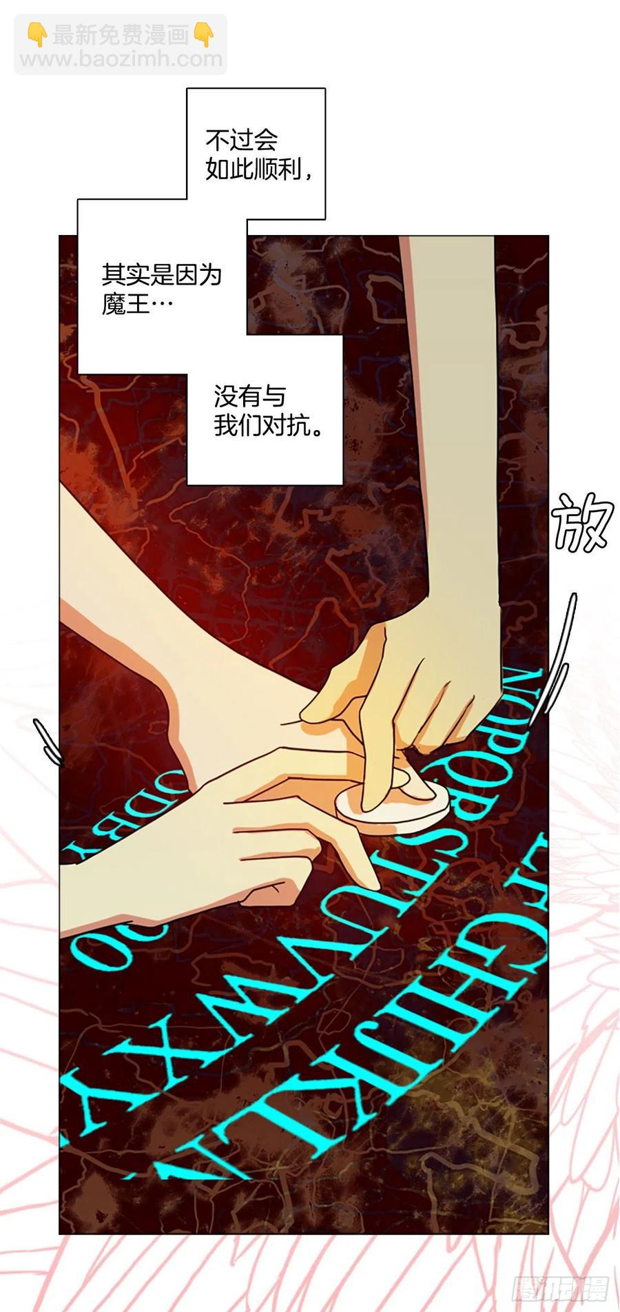 189.绝望（6）(1/2)-第190话