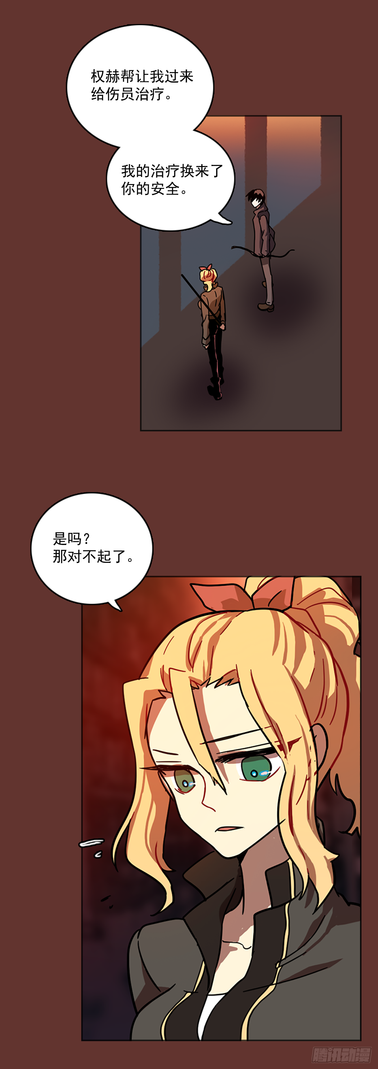 19.魔女同盟（5）(1/2)-第20话