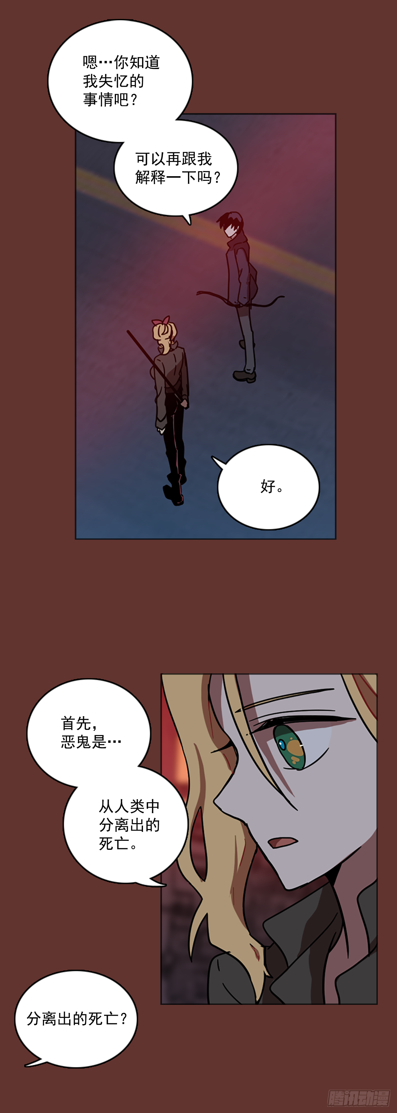 19.魔女同盟（5）(1/2)-第20话