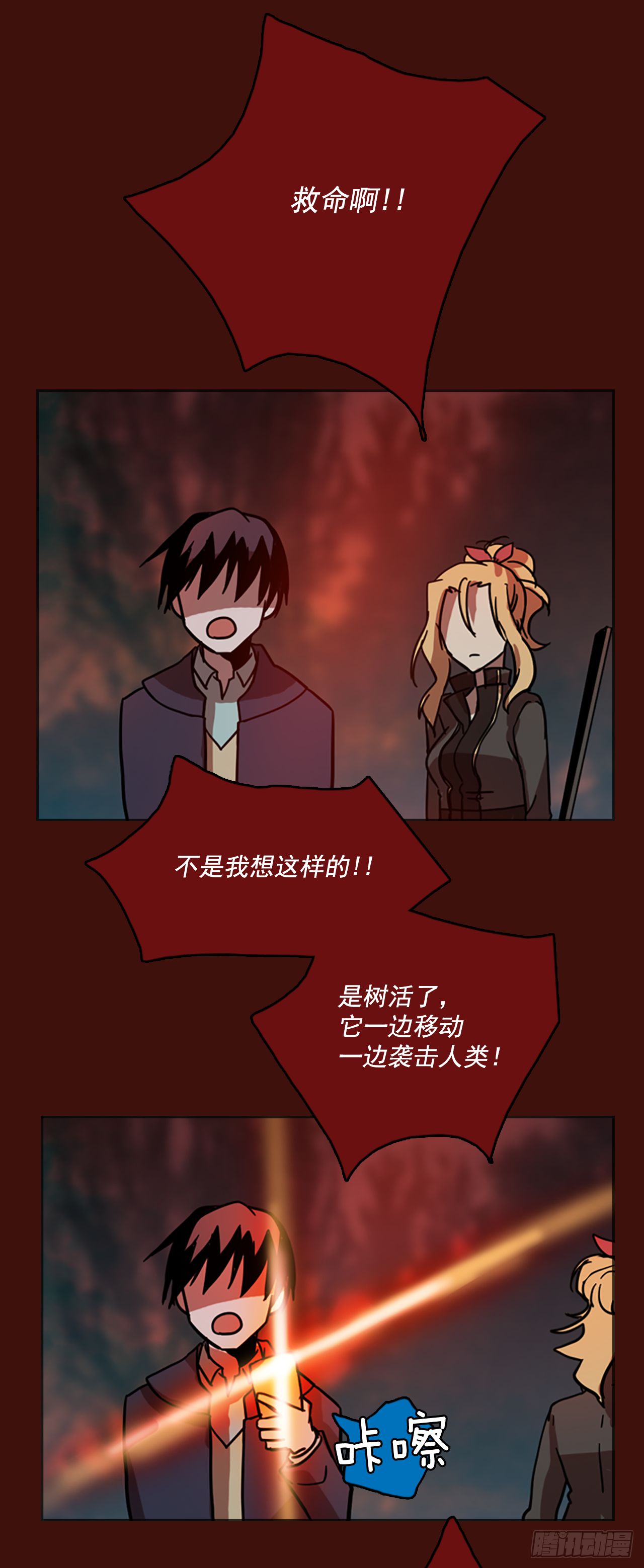 19.魔女同盟（5）(1/2)-第20话