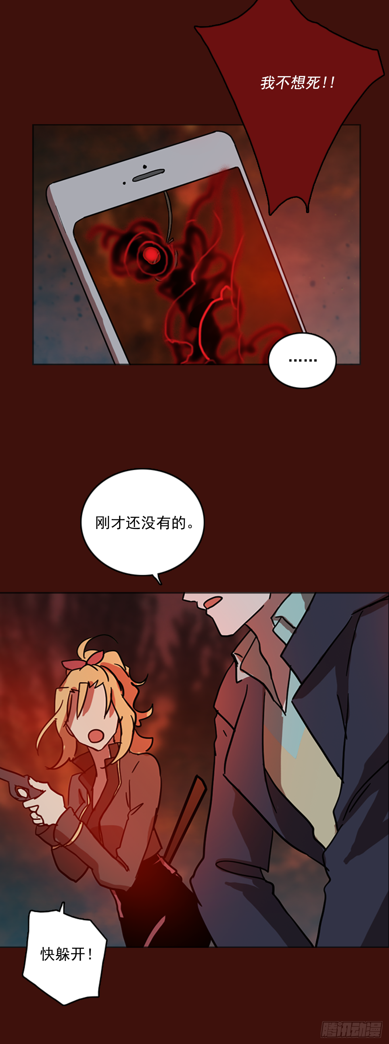 19.魔女同盟（5）(1/2)-第20话