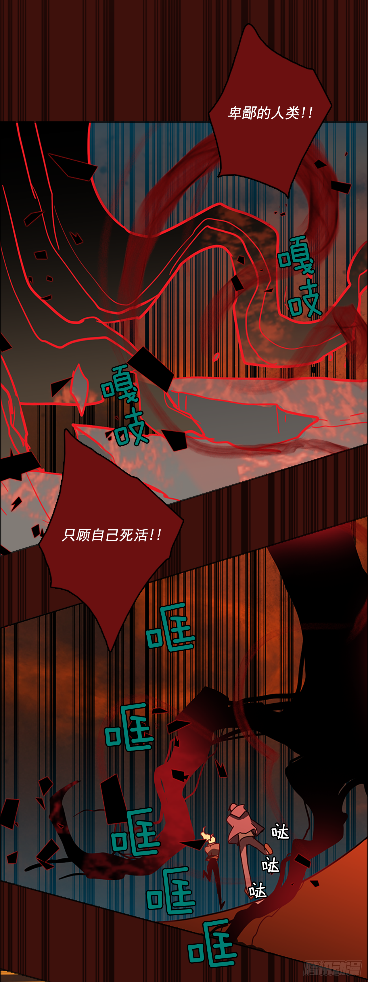 19.魔女同盟（5）(1/2)-第20话