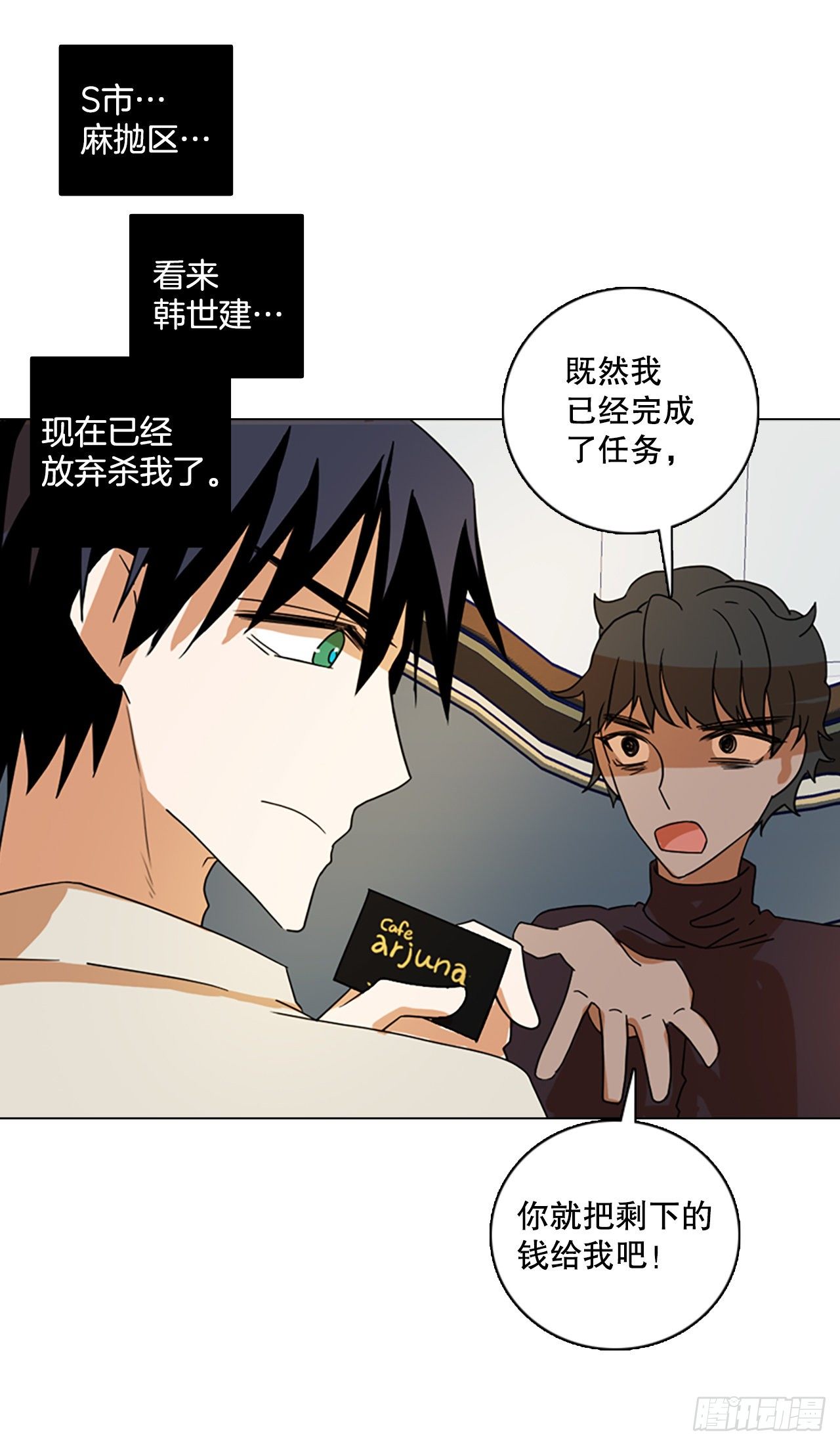 191.魔法（1）(1/2)-第192话