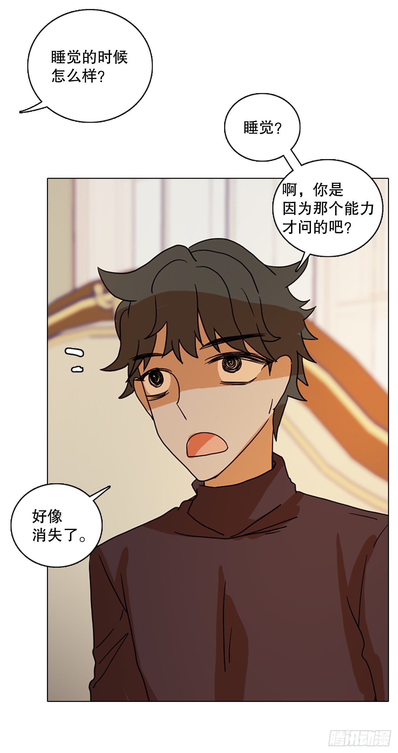 191.魔法（1）(1/2)-第192话