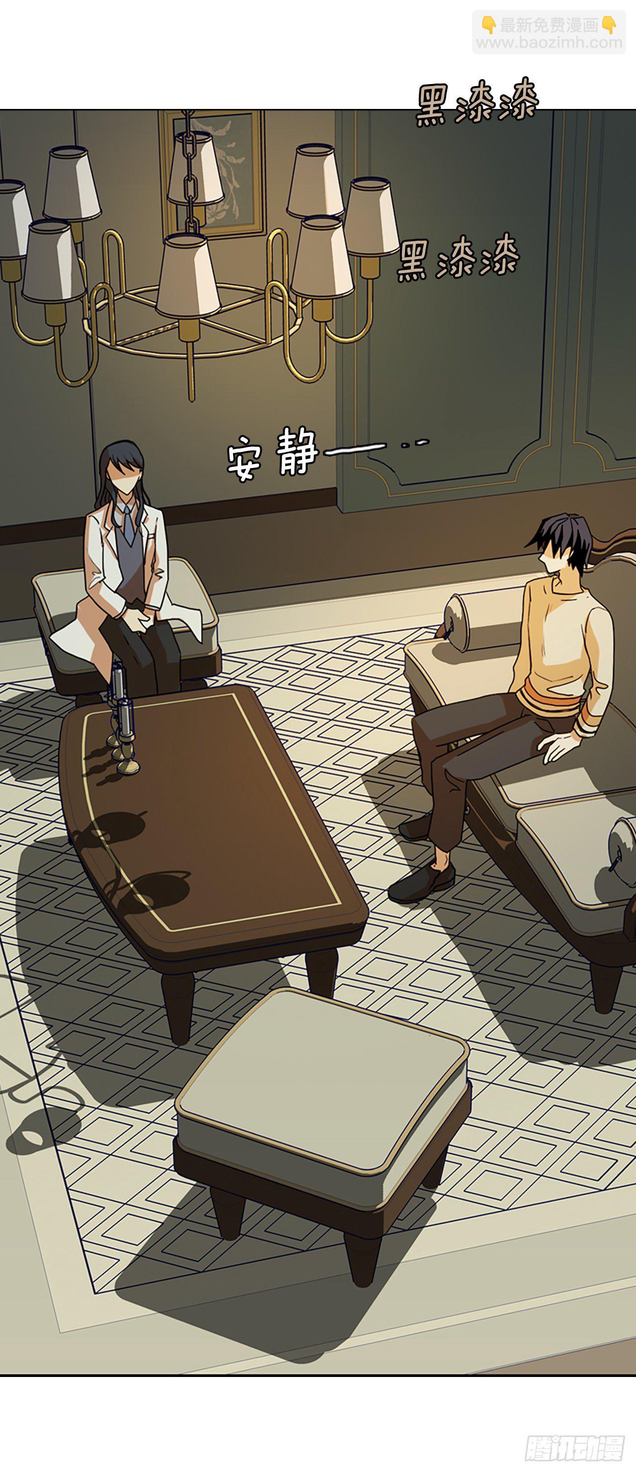 191.魔法（1）(1/2)-第192话