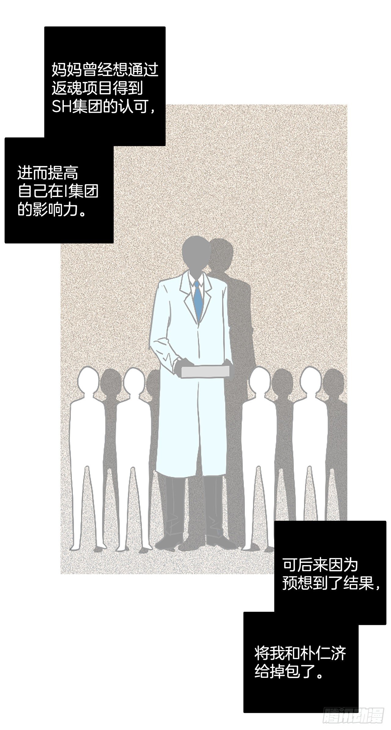 191.魔法（1）(1/2)-第192话
