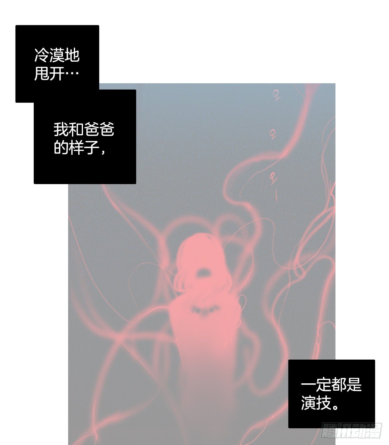 191.魔法（1）(1/2)-第192话