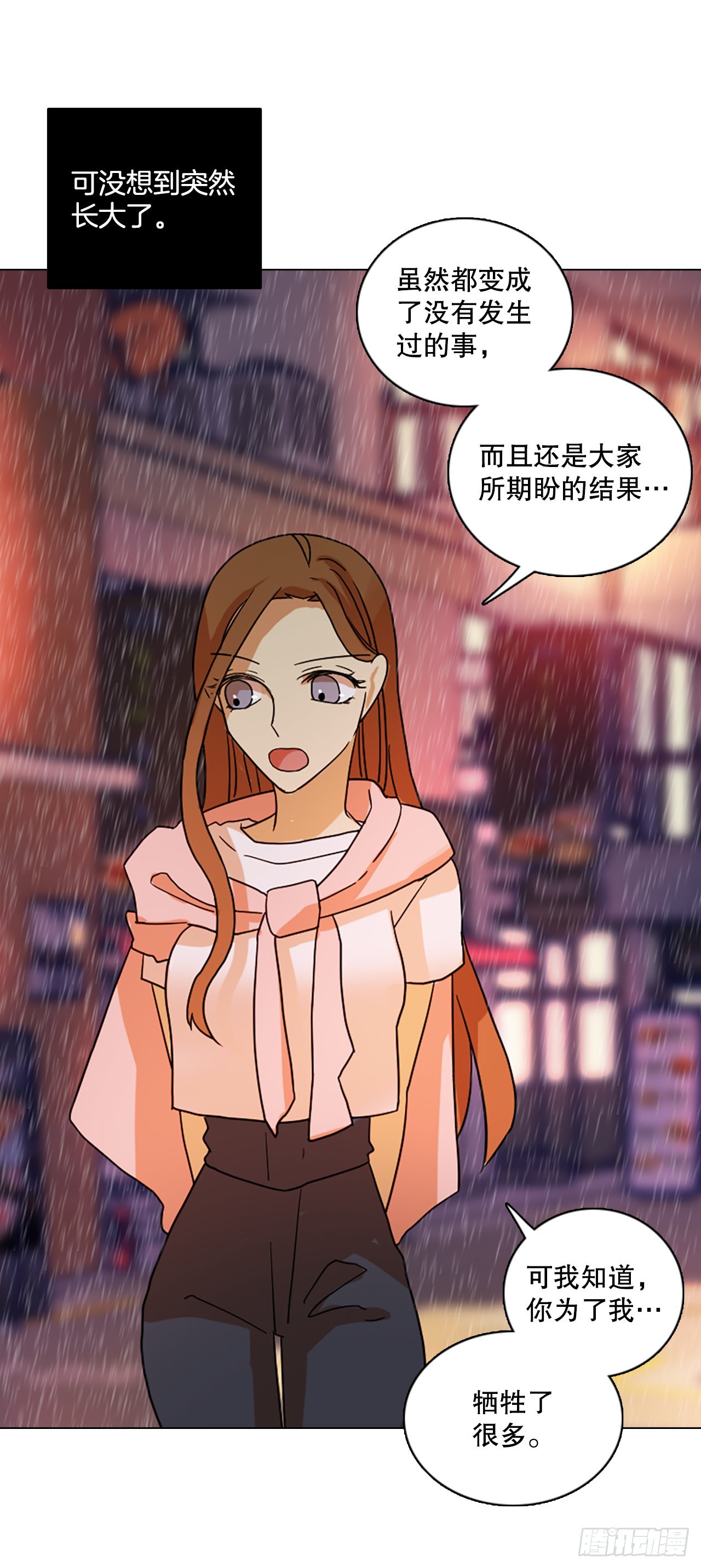 193.尾声.三年后（1）(1/2)-第194话