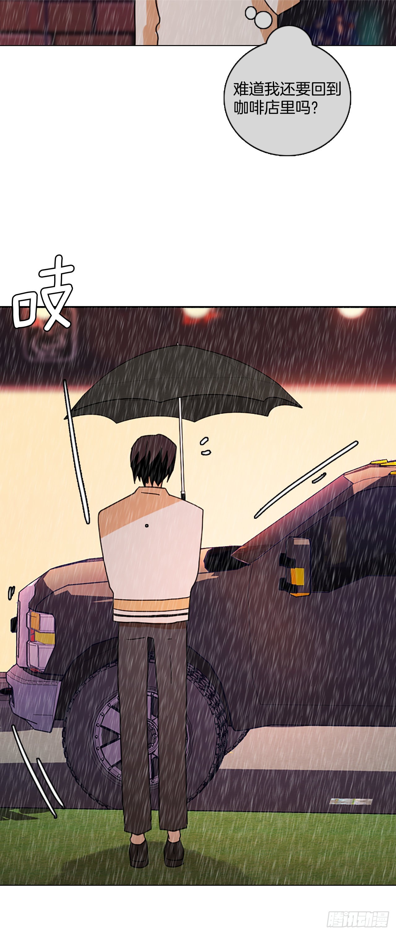 193.尾声.三年后（1）(1/2)-第194话