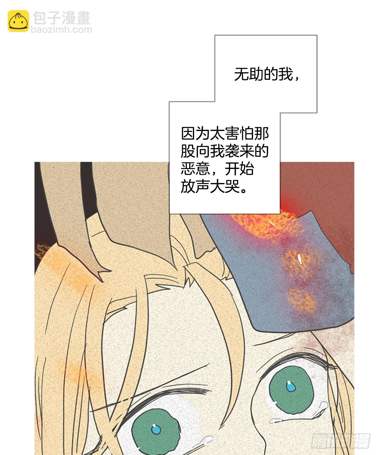 195.洪世的女儿和猎人（1）(1/2)-第196话
