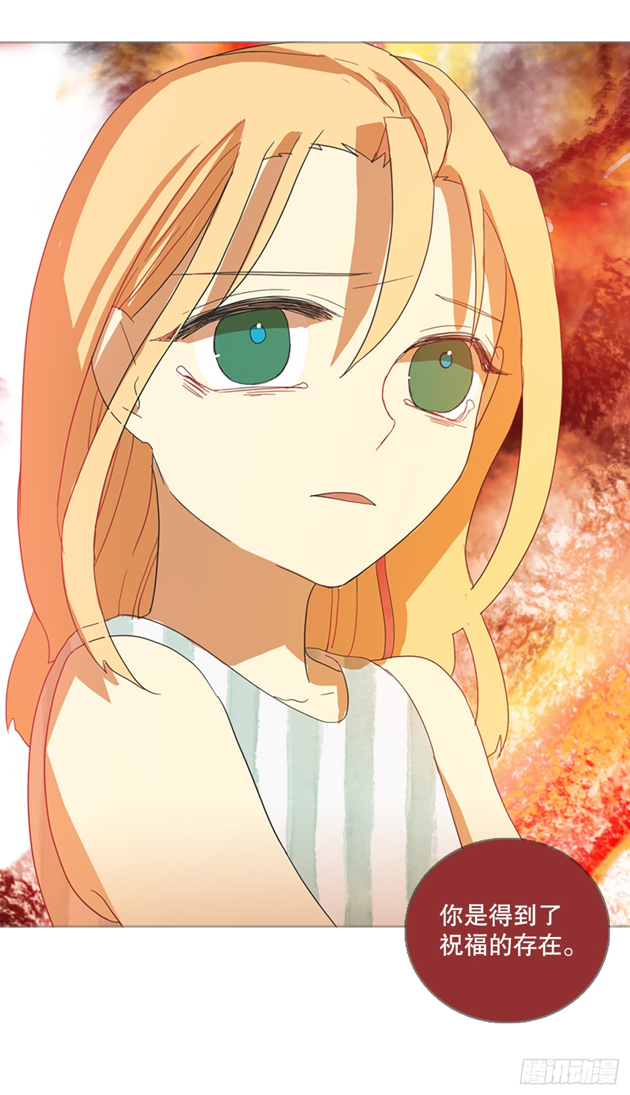 195.洪世的女儿和猎人（1）(1/2)-第196话