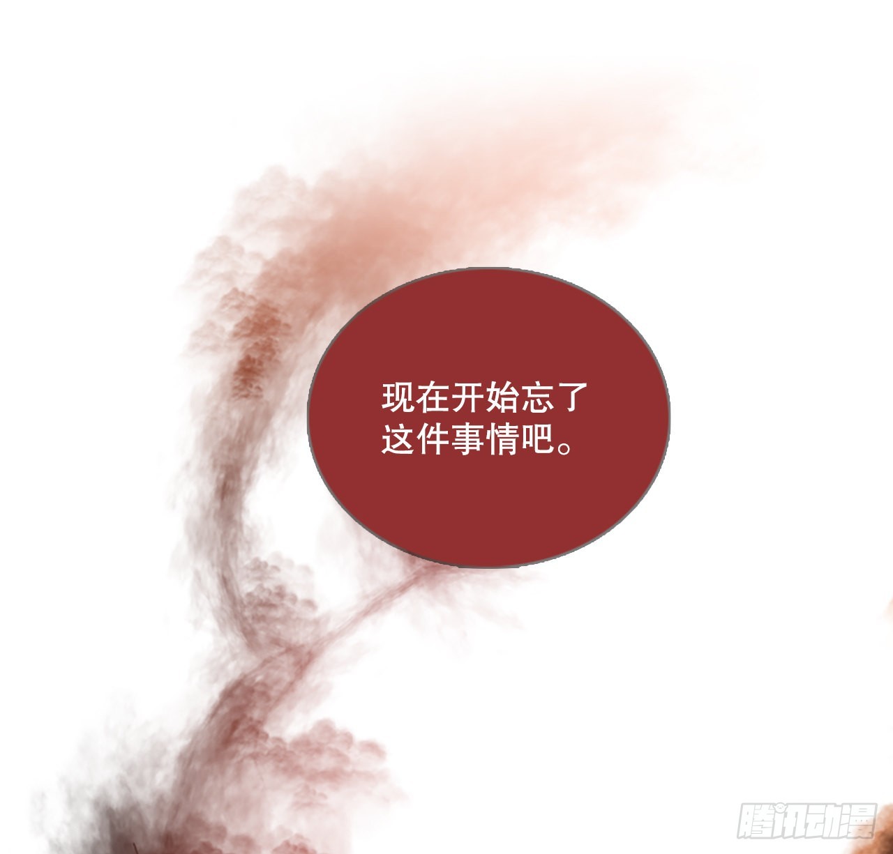 195.洪世的女儿和猎人（1）(1/2)-第196话